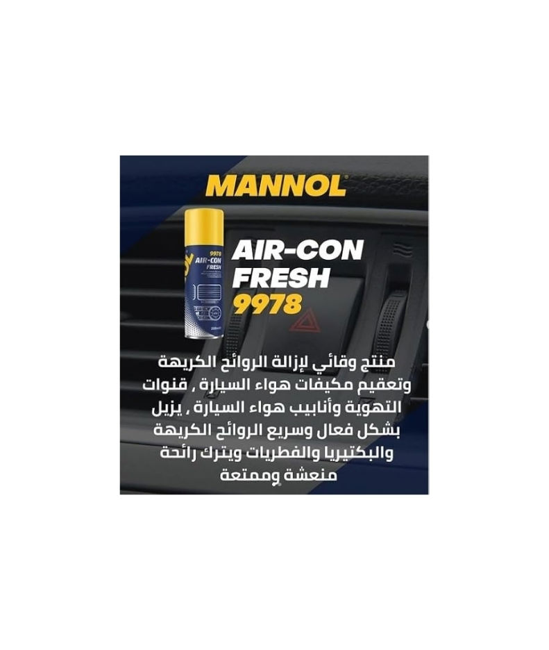 MANNOL 9978 Anti-Fungi Car Sanitiser Spray_thumbnail_5